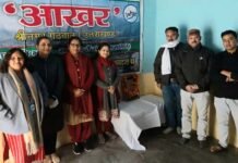 लोकसाहित्य के मूर्धन्य साहित्यकार डॉ. गोविन्द चातक को उनकी जयन्ती पर “आखर” समिति द्वारा श्रद्धांजलि अर्पित कर किया याद akhar samiti dr govind chatak