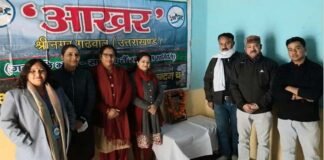 लोकसाहित्य के मूर्धन्य साहित्यकार डॉ. गोविन्द चातक को उनकी जयन्ती पर “आखर” समिति द्वारा श्रद्धांजलि अर्पित कर किया याद akhar samiti dr govind chatak