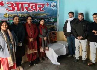 लोकसाहित्य के मूर्धन्य साहित्यकार डॉ. गोविन्द चातक को उनकी जयन्ती पर “आखर” समिति द्वारा श्रद्धांजलि अर्पित कर किया याद akhar samiti dr govind chatak