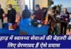 घण्डियाल में आयोजित निःशुल्क स्वास्थ्य शिविर में जाने माने फिजिशियन व कार्डियोलोजिस्ट डॉ. एसडी जोशी से 134 मरीजों ने कराई स्वास्थ्य जांच free-health-camp-in-Ghandial