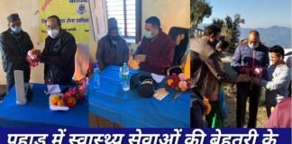 घण्डियाल में आयोजित निःशुल्क स्वास्थ्य शिविर में जाने माने फिजिशियन व कार्डियोलोजिस्ट डॉ. एसडी जोशी से 134 मरीजों ने कराई स्वास्थ्य जांच free-health-camp-in-Ghandial