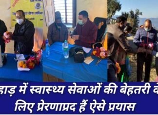घण्डियाल में आयोजित निःशुल्क स्वास्थ्य शिविर में जाने माने फिजिशियन व कार्डियोलोजिस्ट डॉ. एसडी जोशी से 134 मरीजों ने कराई स्वास्थ्य जांच free-health-camp-in-Ghandial