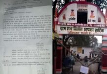 coronavirus : चौबट्टाखाल, नौगांवखाल, पोखड़ा, गवाणी, सेडियाखाल आदि मुख्य बाजार 3 दिन के लिए बंद gram-silet-pokhara-bock