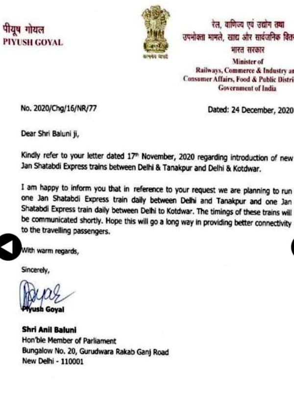 delhi-kotdwar-jan-shatabdi-train