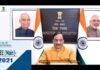 JEE Main 2021: जेईई मेन परीक्षा 2021 में हुए बड़े बदलाव, अब साल में 4 बार होगी जेईई मेन परीक्षा jee-main 2021