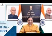 JEE Main 2021: जेईई मेन परीक्षा 2021 में हुए बड़े बदलाव, अब साल में 4 बार होगी जेईई मेन परीक्षा jee-main 2021