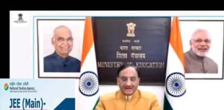 JEE Main 2021: जेईई मेन परीक्षा 2021 में हुए बड़े बदलाव, अब साल में 4 बार होगी जेईई मेन परीक्षा jee-main 2021