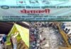 किसान आंदोलन: धारा 144 के विरोध में किसानों ने यूपी-दिल्ली बॉर्डर पर लगाई धारा 288, जानिए आखिर क्या है धारा 288 farmers imposed Section 288 on UP-Delhi border against Section 144