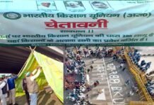 किसान आंदोलन: धारा 144 के विरोध में किसानों ने यूपी-दिल्ली बॉर्डर पर लगाई धारा 288, जानिए आखिर क्या है धारा 288 farmers imposed Section 288 on UP-Delhi border against Section 144