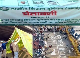 किसान आंदोलन: धारा 144 के विरोध में किसानों ने यूपी-दिल्ली बॉर्डर पर लगाई धारा 288, जानिए आखिर क्या है धारा 288 farmers imposed Section 288 on UP-Delhi border against Section 144