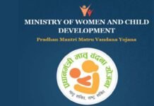 पीएमएमवीवाई में अब घर बैठे ही कर सकेंगे ऑनलाइन आवेदन, योजना में उपलब्धि के मामले में प्रदेश में जनपद पांचवें स्थान पर PMMVY
