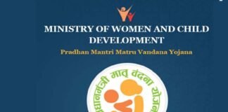 पीएमएमवीवाई में अब घर बैठे ही कर सकेंगे ऑनलाइन आवेदन, योजना में उपलब्धि के मामले में प्रदेश में जनपद पांचवें स्थान पर PMMVY