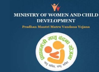 पीएमएमवीवाई में अब घर बैठे ही कर सकेंगे ऑनलाइन आवेदन, योजना में उपलब्धि के मामले में प्रदेश में जनपद पांचवें स्थान पर PMMVY