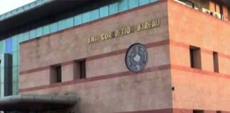 भ्रष्टाचार के खिलाफ भाषण में कहा, कोई घूस मांगे तो 1064 पर कॉल करें, एक घंटे बाद खुद घूस लेते पकड़ा गया डीएसपी anti corruption bureau