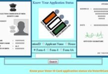 Voter list revision : उत्तराखंड में मतदाता सूची में नाम चढ़ाने व संशोधन के लिए दो दिन स्पेशल ड्राइव, जल्दी करें voter card correction