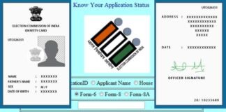 Voter list revision : उत्तराखंड में मतदाता सूची में नाम चढ़ाने व संशोधन के लिए दो दिन स्पेशल ड्राइव, जल्दी करें voter card correction