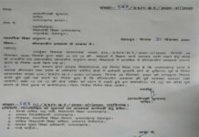 उत्तराखंड : सरकारी स्कूलों में सर्दियों की छुट्टियां बहाल, बोर्ड कक्षाओं के लिए बनेगी शीघ्र बनेगी एसओपी winter-holidays-in-government-school