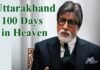 उत्तराखंड के अध्यात्म, प्राकृतिक सौंदर्यता और साहसिक पर्यटन से देश-दुनिया को रूबरू कराते नजर आएंगे अमिताभ बच्चन 100 Days in Heaven amitabh Bachchan