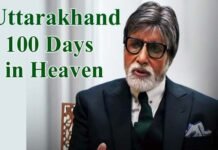 उत्तराखंड के अध्यात्म, प्राकृतिक सौंदर्यता और साहसिक पर्यटन से देश-दुनिया को रूबरू कराते नजर आएंगे अमिताभ बच्चन 100 Days in Heaven amitabh Bachchan