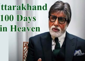 उत्तराखंड के अध्यात्म, प्राकृतिक सौंदर्यता और साहसिक पर्यटन से देश-दुनिया को रूबरू कराते नजर आएंगे अमिताभ बच्चन 100 Days in Heaven amitabh Bachchan