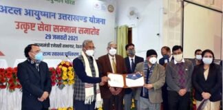 उत्तराखंड : अटल आयुष्मान योजना के तहत सराहनीय कार्य करने वाले अस्पतालों को मुख्यमंत्री ने किया सम्मानित Atal-Ayushman-yojna-uttarakhand