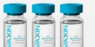 कोविशील्ड के बाद स्वदेशी कोरोना वैक्सीन “कोवैक्सीन” को भी मिली मंजूरी Bharat Biotech Covaxine