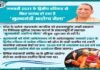 नोएडा : 10 जनवरी से हर रविवार लगेंगे मुख्यमंत्री आरोग्य स्वास्थ्य मेले, प्राथमिक स्वास्थ्य केन्द्रों पर होगा निशुल्क परामर्श, जांच व उपचार CM Arogya Health Fair