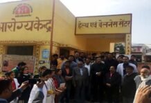 मुख्यमंत्री आरोग्य स्वास्थ्य मेला: 33 प्राथमिक स्वास्थ्य केन्द्रों पर 2371 लोगों ने उठाया लाभ Chief minister Health Fair