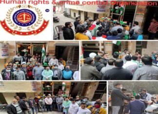 मानव अधिकार एवं अपराध नियंत्रण संगठन द्वारा दिल्ली से इंदौर तक के कार्यालयों में मनाया गया गणतंत्र दिवस Human Rights and Crime Control Organization