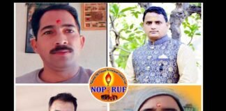 पुरानी पेंशन बहाली को लेकर NOPRUF उत्तराखंड की ऑनलाइन बैठक में हुई रणनीतिक चर्चा NOPRUF's online meeting