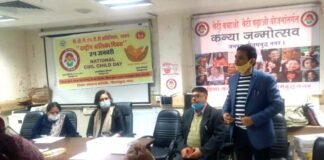 “घर की शान होती हैं बेटियां”, राष्ट्रीय बालिका दिवस की पूर्व संध्या पर आयोजित कार्यशाला में PCPNDT Act की दी जानकारी PCPNDT-Act