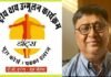 “टीबी हारेगा देश जीतेगा” अभियान का तीसरा चरण कल से, विभाग ने गठित की नौ टीम TB Haarega Desh Jeetga