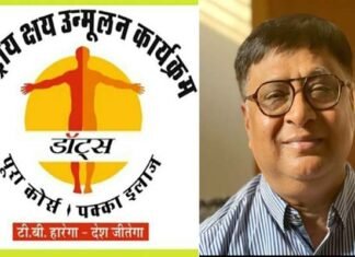 “टीबी हारेगा देश जीतेगा” अभियान का तीसरा चरण कल से, विभाग ने गठित की नौ टीम TB Haarega Desh Jeetga