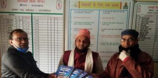 समर्पण, त्याग और निष्ठा के साथ अपने कर्तव्यों का निर्वहन कर रहे हैं शिक्षक : चमोला Teacher akhilesh chamola