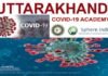 उत्तराखंड कोविड-19 अकादमी का शुभारंभ Uttarakhand Covid-19 Academy