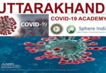 उत्तराखंड कोविड-19 अकादमी का शुभारंभ Uttarakhand Covid-19 Academy
