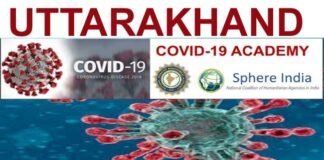 उत्तराखंड कोविड-19 अकादमी का शुभारंभ Uttarakhand Covid-19 Academy