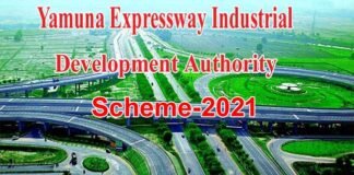 यमुना एक्सप्रेसवे प्राधिकरण की नई स्कीम: 60, 90 व 120 वर्ग मीटर के आवासीय भूखण्ड, रेडी टू मूव फ्लैट, कमर्शियल व इंडस्ट्री प्लॉट होंगे शामिल Yamuna-plot-scheme-2021