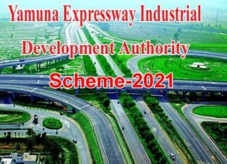 यमुना एक्सप्रेसवे प्राधिकरण की नई स्कीम: 60, 90 व 120 वर्ग मीटर के आवासीय भूखण्ड, रेडी टू मूव फ्लैट, कमर्शियल व इंडस्ट्री प्लॉट होंगे शामिल Yamuna-plot-scheme-2021
