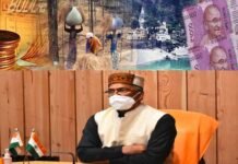 आपका बजट आपके सुझाव: मुख्यमंत्री ने महिलाओं, युवाओं एवं समाज के प्रबुद्धजनों से मांगे बजट 2021-22 के लिए सुझाव Your-budget-suggestions