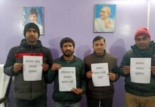 पौड़ी में भाजपा प्रदेश अध्यक्ष बंशीधर भगत द्वारा नेता प्रतिपक्ष इंदिरा हृदयेश पर अभद्र टीप्पणी पर गरजे युवा कांग्रेस के सदस्य Banshidhar Bhagat oppose