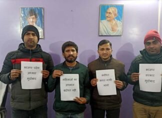 पौड़ी में भाजपा प्रदेश अध्यक्ष बंशीधर भगत द्वारा नेता प्रतिपक्ष इंदिरा हृदयेश पर अभद्र टीप्पणी पर गरजे युवा कांग्रेस के सदस्य Banshidhar Bhagat oppose