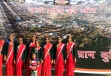 पौड़ी गढ़वाल: “चलो गांव की ओर” कार्यक्रम के तहत तीन दिवसीय पंचायत महोत्सव chalo gaon ki oar