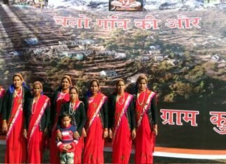 पौड़ी गढ़वाल: “चलो गांव की ओर” कार्यक्रम के तहत तीन दिवसीय पंचायत महोत्सव chalo gaon ki oar