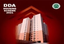 DDA Housing Scheme 2021: DDA की नई आवासीय योजना 2021 हुई लॉन्च, जानें किस लोकेशन पर हैं कितने फ्लैट तथा आवेदन की अंतिम तिथि dda-housing-scheme-2021