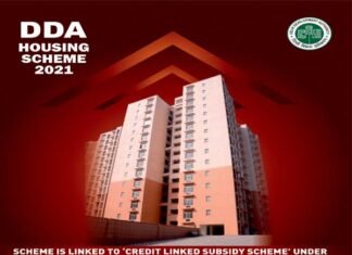 DDA Housing Scheme 2021: DDA की नई आवासीय योजना 2021 हुई लॉन्च, जानें किस लोकेशन पर हैं कितने फ्लैट तथा आवेदन की अंतिम तिथि dda-housing-scheme-2021