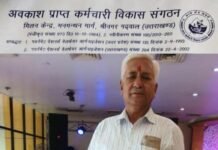 अवकाश प्राप्त कर्मचारी विकास संगठन श्रीनगर शाखा ने प्रादेशिक गवर्नमेंट पेंशनर्स वेलफेयर ऑर्गेनाइजेशन का आभार व्यक्त किया etired Employee Development Organization