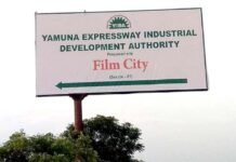 फिल्म सिटी की फिजिबिलिटी स्टडी के लिए हुआ एमओयू साइन, यमुना प्राधिकरण क्षेत्र में एक हजार एकड़ में बनेगी फिल्म सिटी film-city-yamuna-expressway-noida