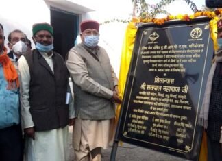 बदलपुर की जनता को पर्यटन मंत्री सतपाल महाराज ने दी सौगात, करोड़ों रुपये की योजनाओं का किया शिलान्यास foundation stone of various schemes