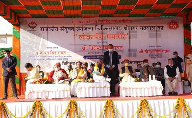 govt-hospital-srinagar